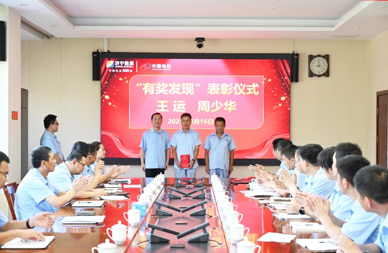 微信图片_2025-08-19_091416_725.jpg 微信图片_2025-08-19_091416_725.jpg